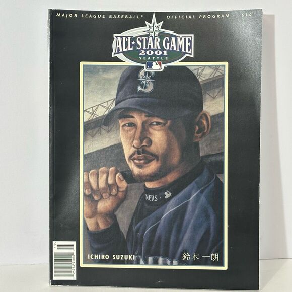 Seattle Mariners Safeco Field Official Programs/ Inaugural Programs Lot of 4 mag - Picture 4 of 11